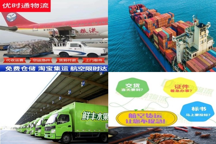 阿合奇到保加利亚航空货运公司-阿合奇到保加利亚物流专线
